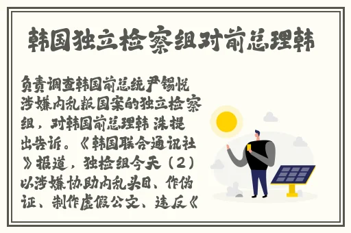 东方曜给西施焯的脸红